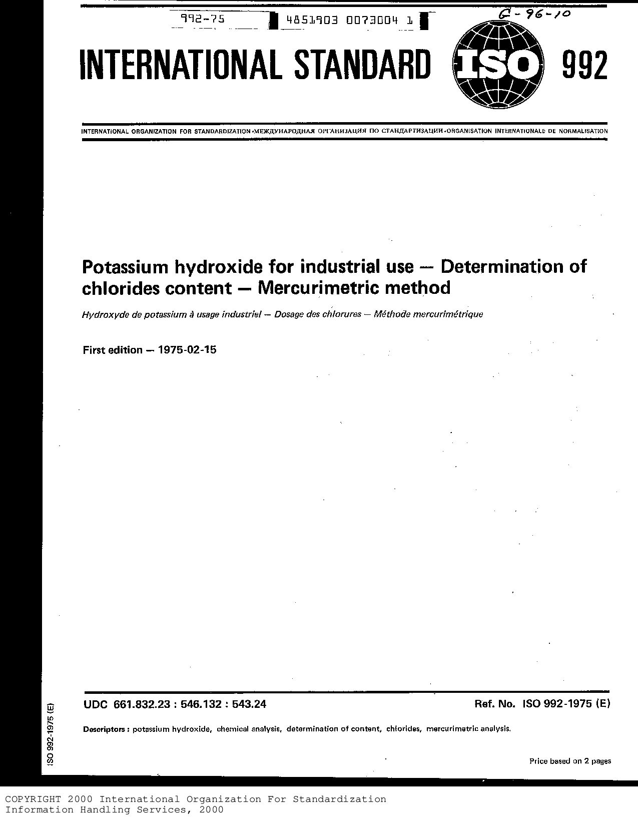 ISO 992:1975封面图