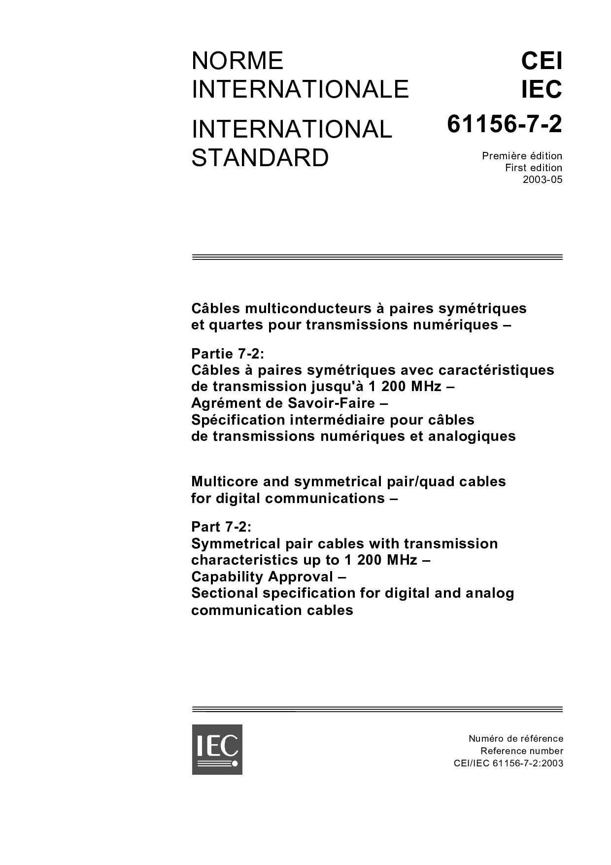 IEC 61156-7-2:2003封面图