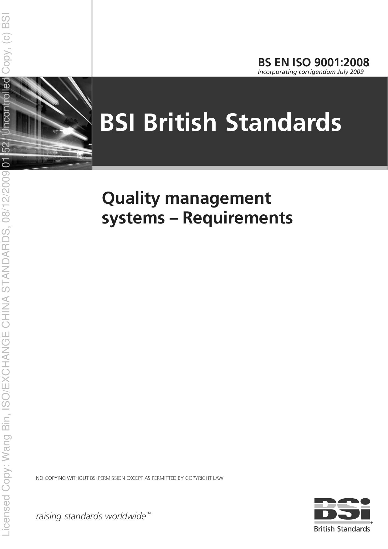 BS EN ISO 9001:2008封面图