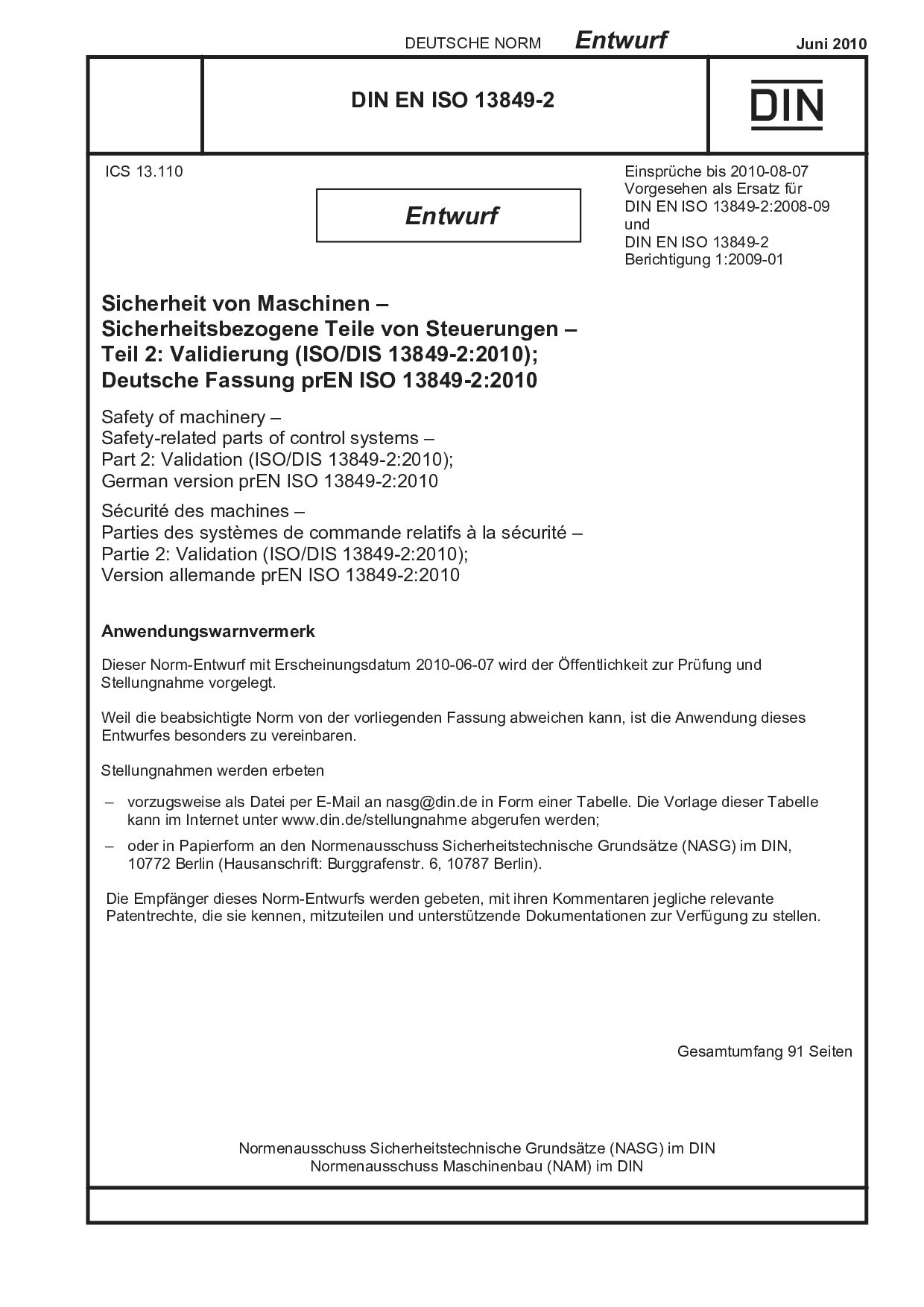DIN EN ISO 13849-2 E:2010-06封面图