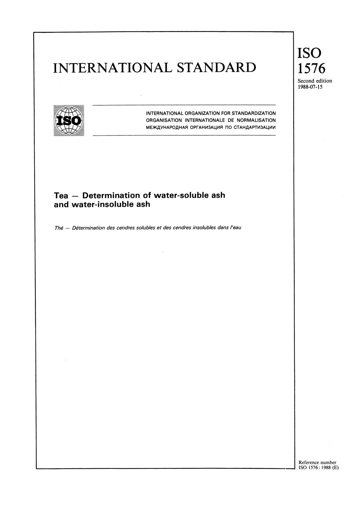 ISO 1576:1988封面图