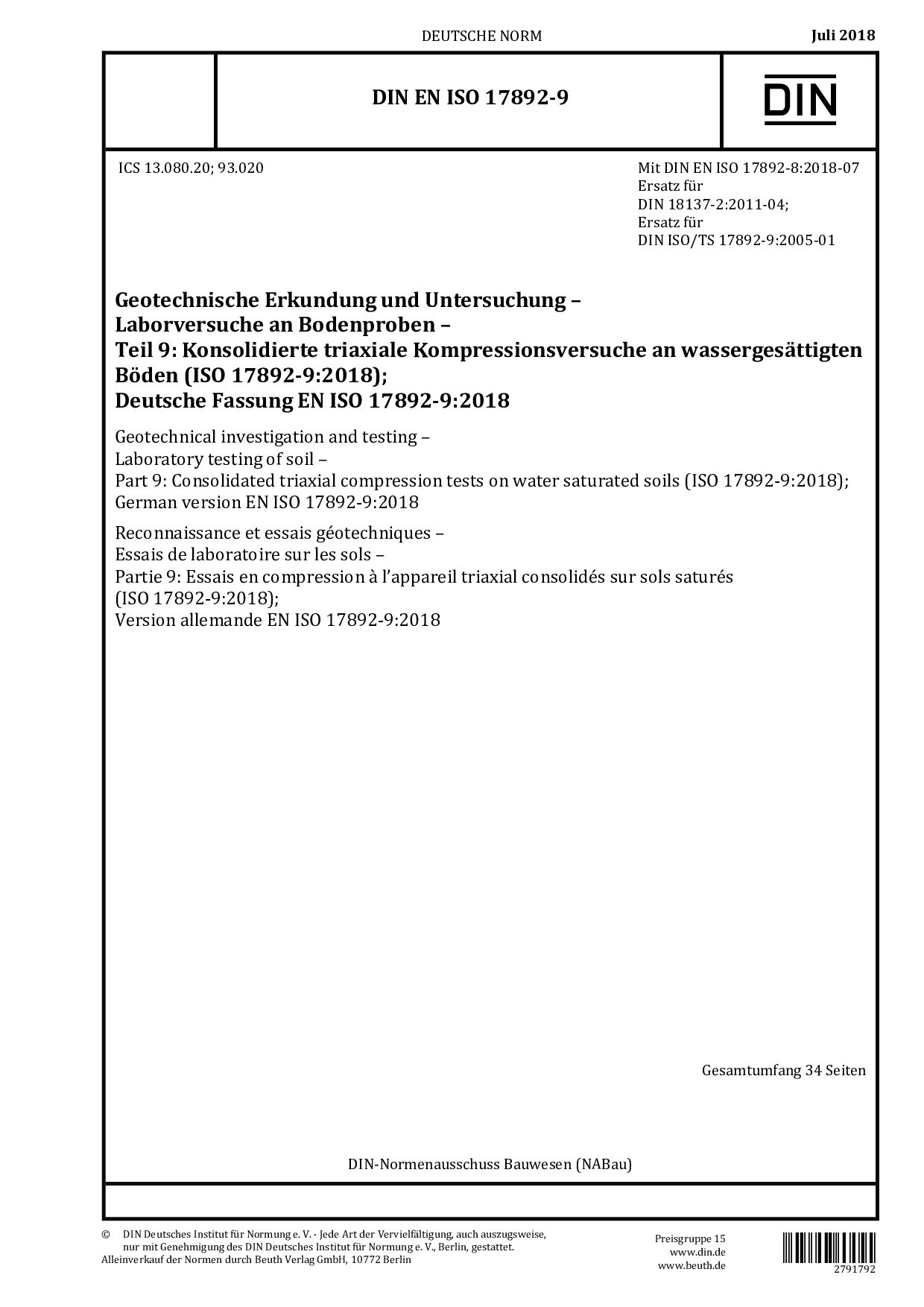 DIN EN ISO 17892-9:2018封面图