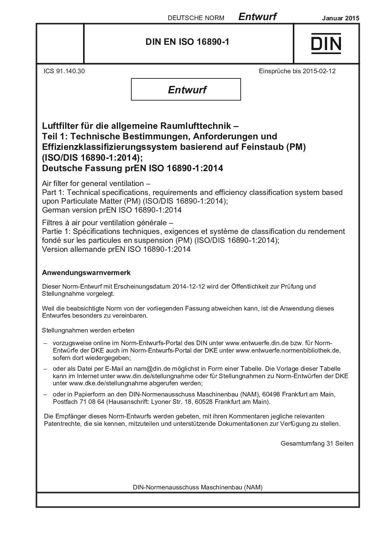 DIN EN ISO 16890-1 E:2015-01封面图