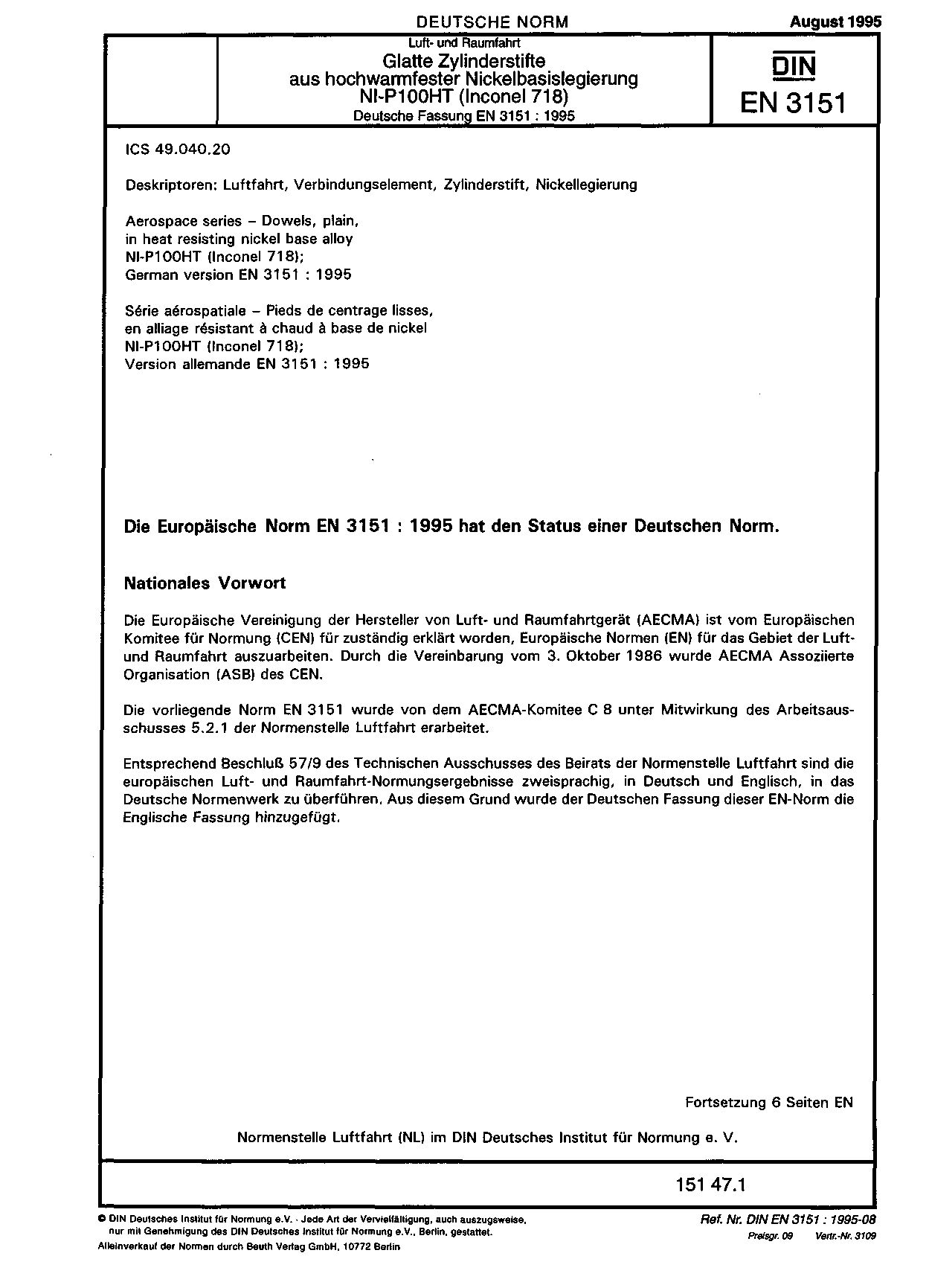 DIN EN 3151:1995封面图