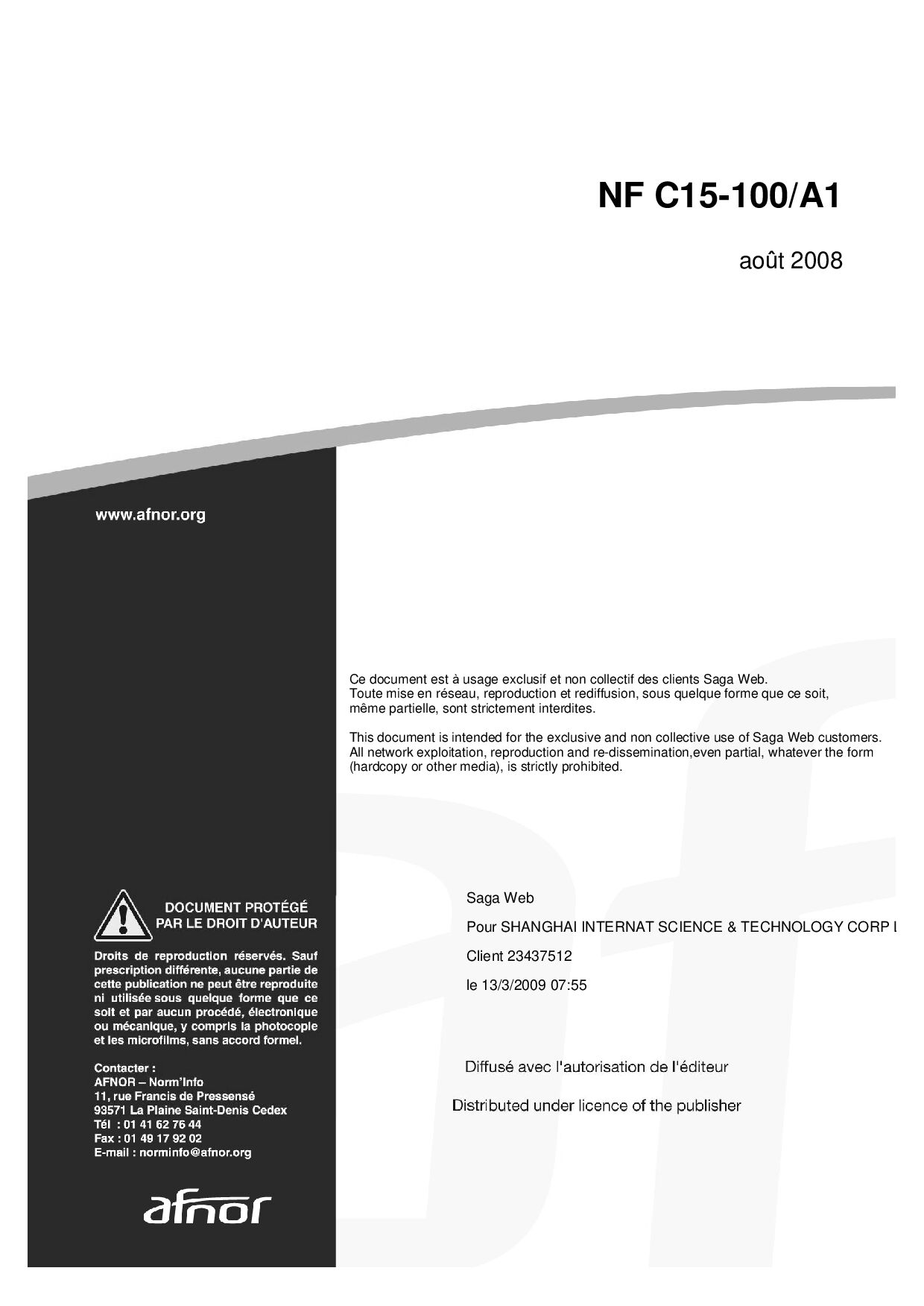 NF C15-100/A1:2008封面图