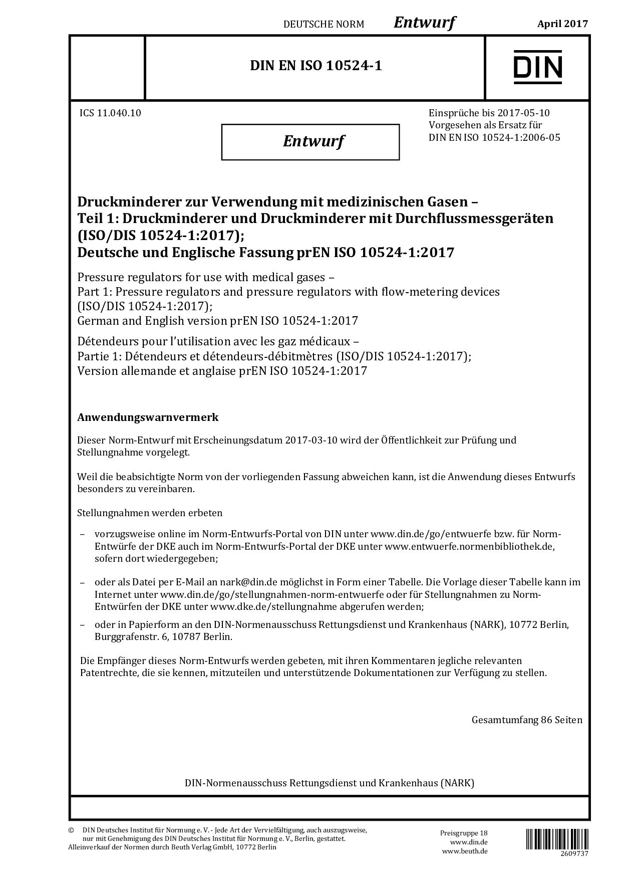 DIN EN ISO 10524-1 E:2017-04封面图