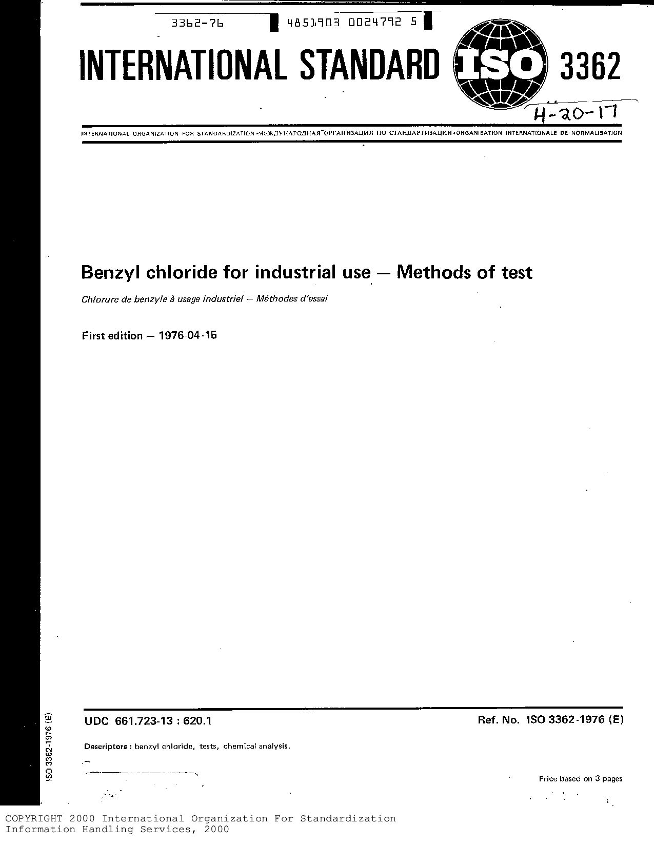 ISO 3362:1976封面图