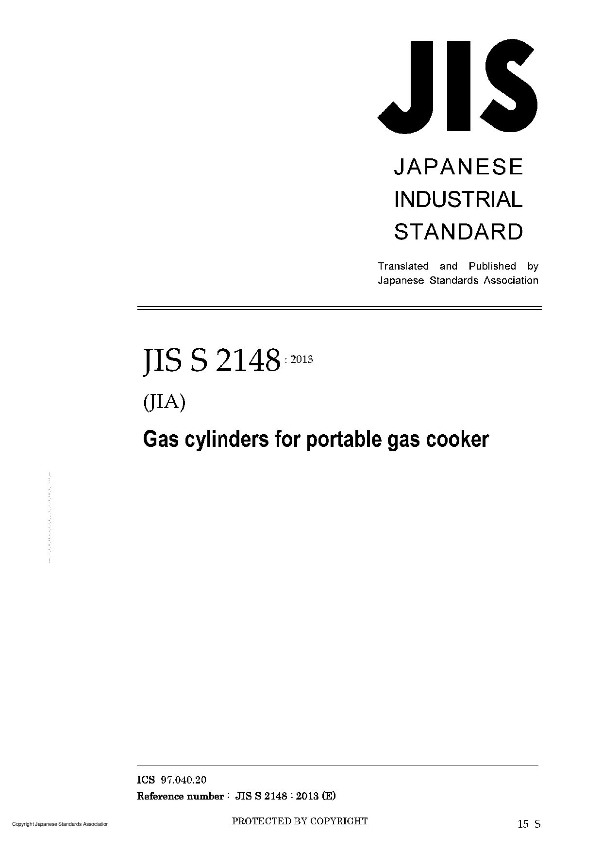 JIS S 2148:2013封面图