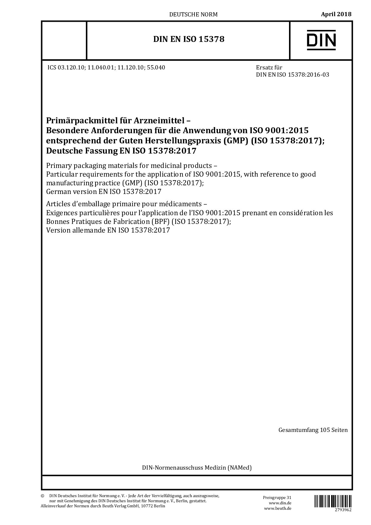 DIN EN ISO 15378:2018封面图