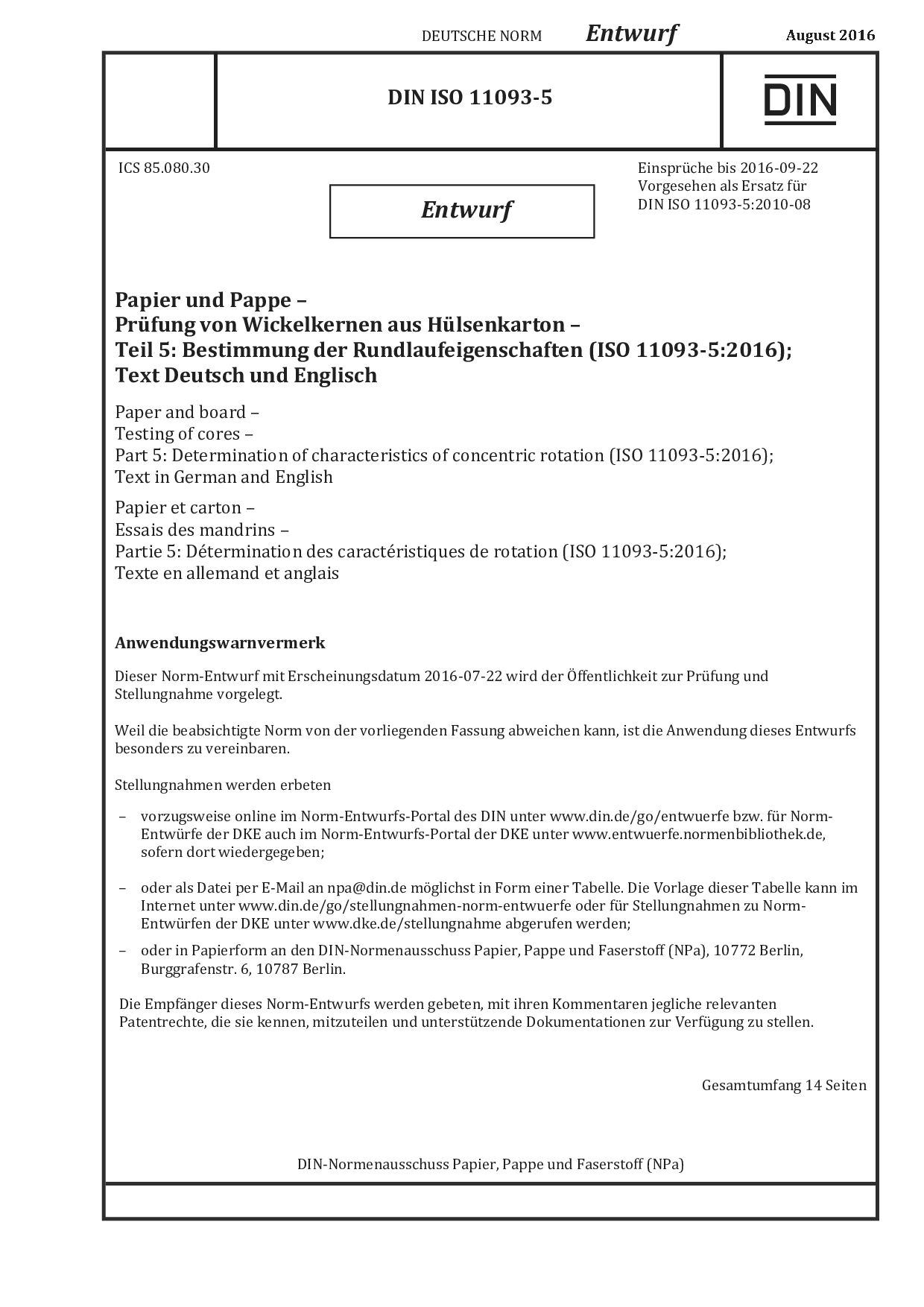 DIN ISO 11093-5 E:2016-08封面图