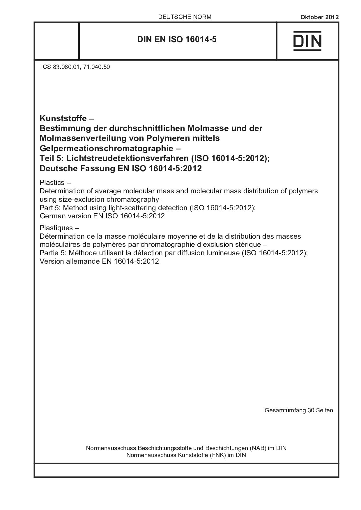 DIN EN ISO 16014-5:2012封面图