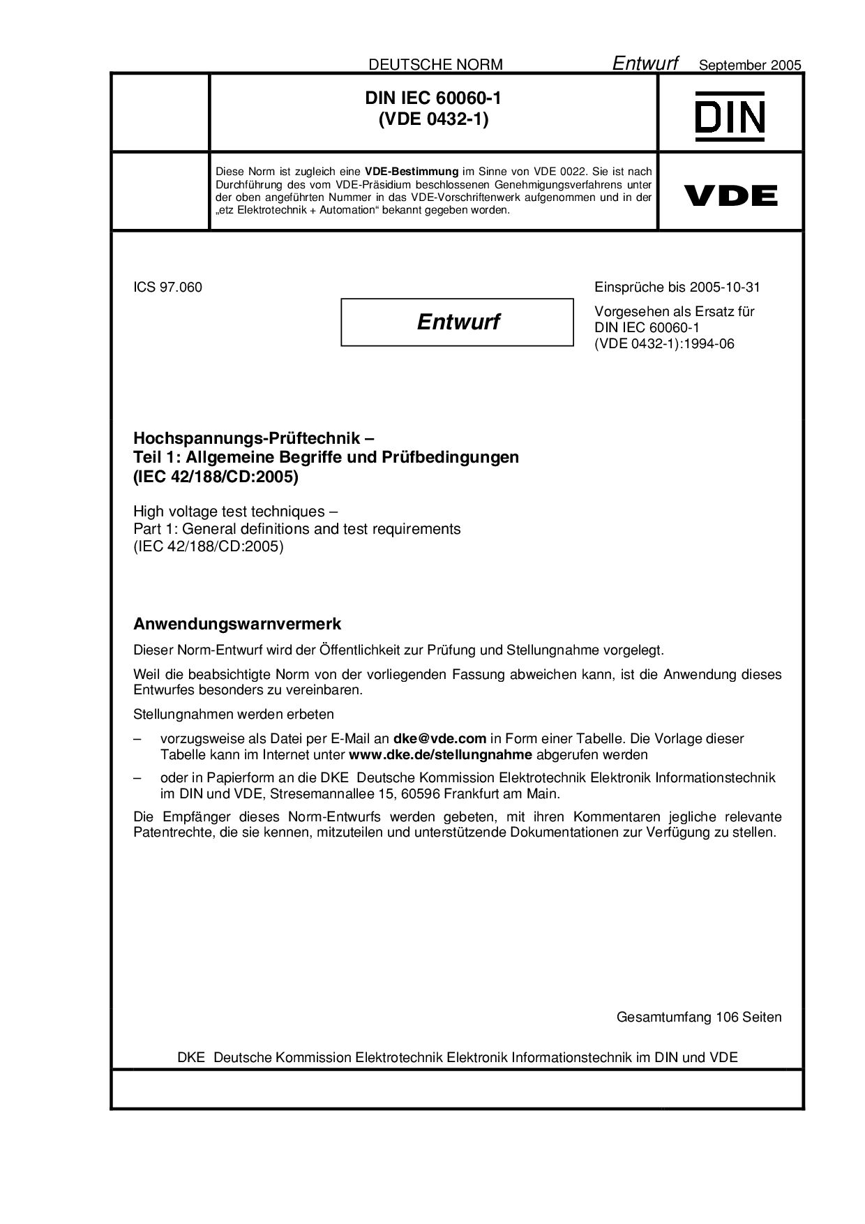 VDE 0432-1 E*DIN IEC 60060-1:2005-09封面图