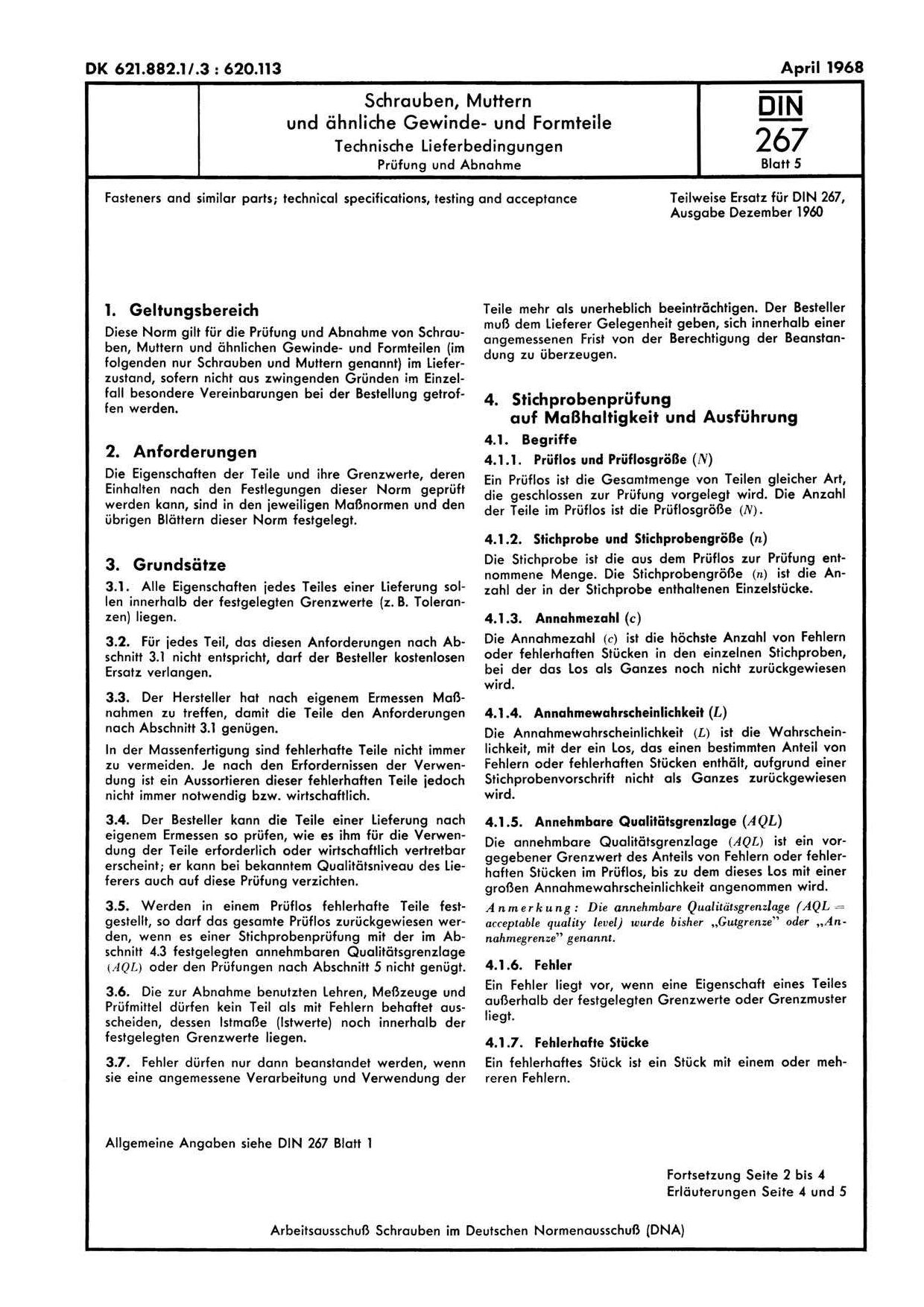 DIN 267-5:1968封面图