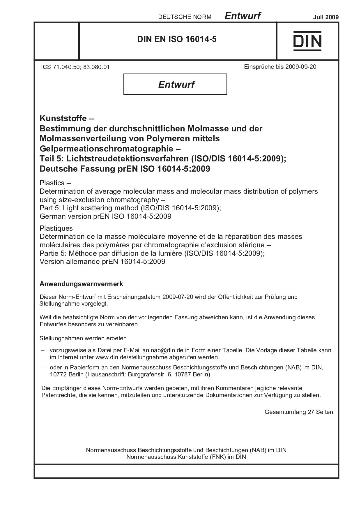 DIN EN ISO 16014-5 E:2009-07封面图