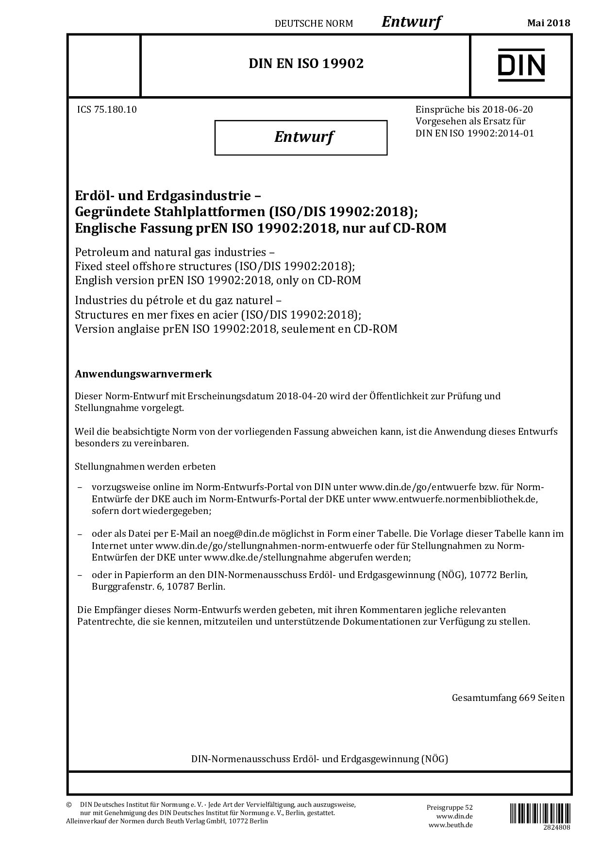 DIN EN ISO 19902 E:2018-05封面图