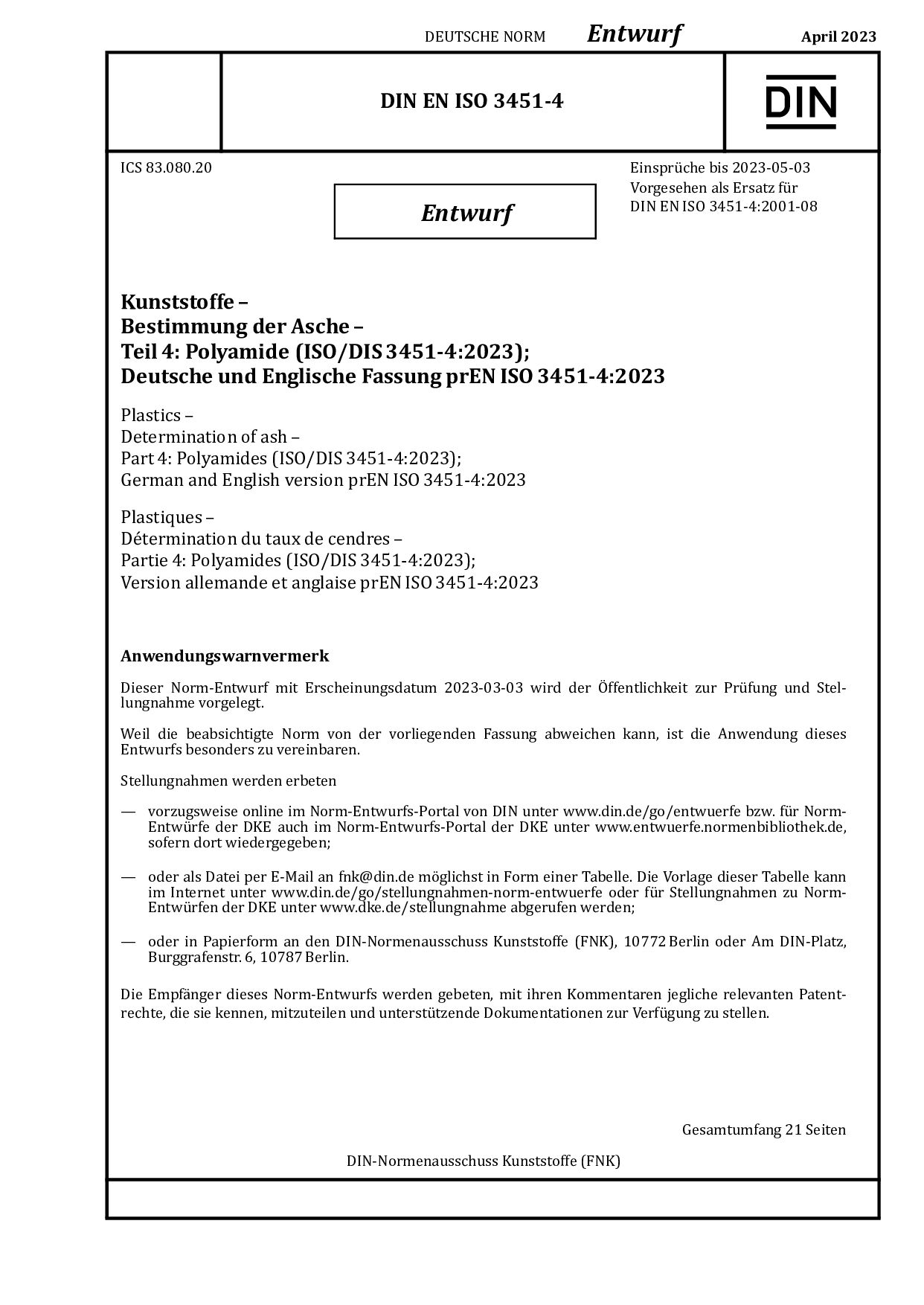 DIN EN ISO 3451-4 E:2023-04封面图