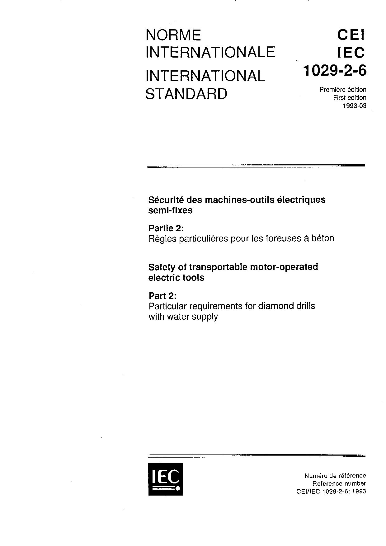 IEC 61029-2-6:1993封面图