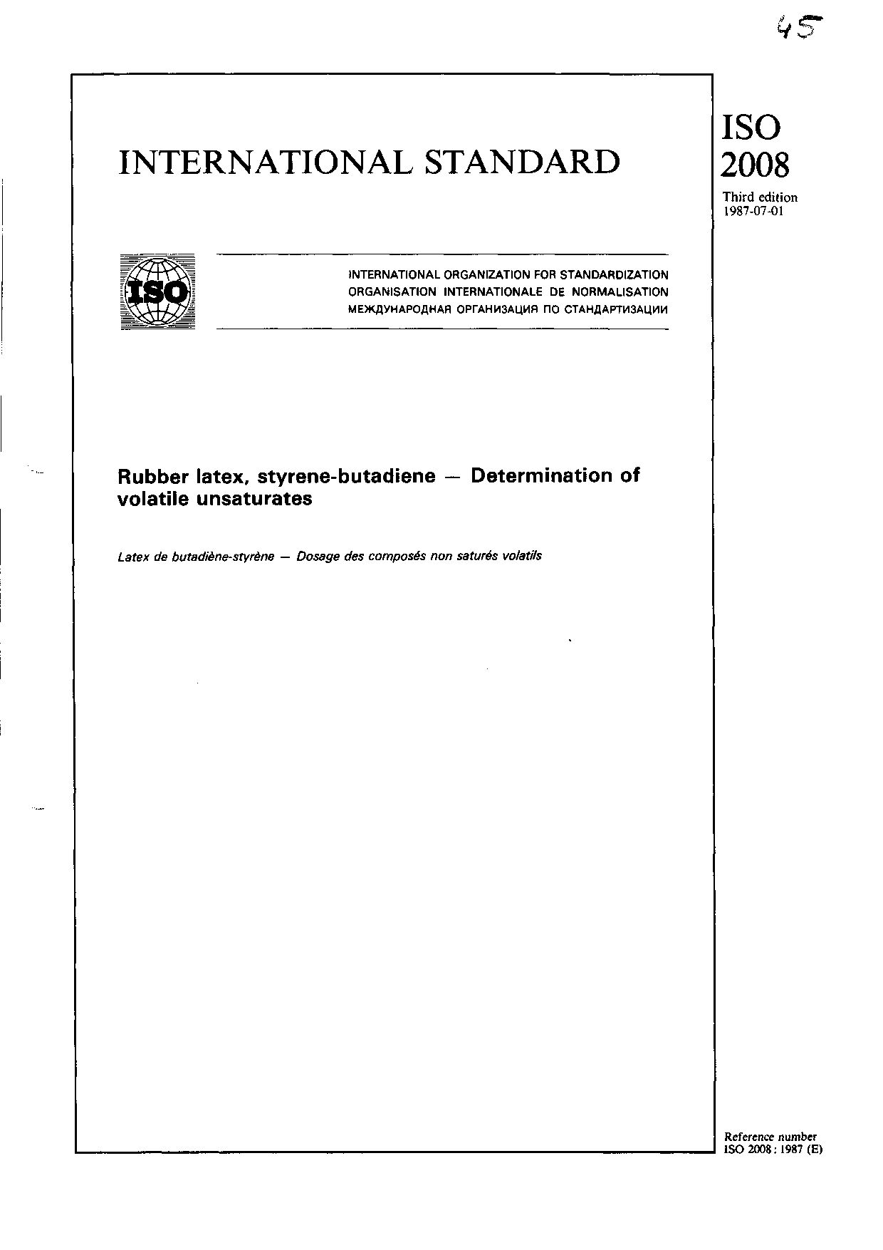 ISO 2008:1987封面图