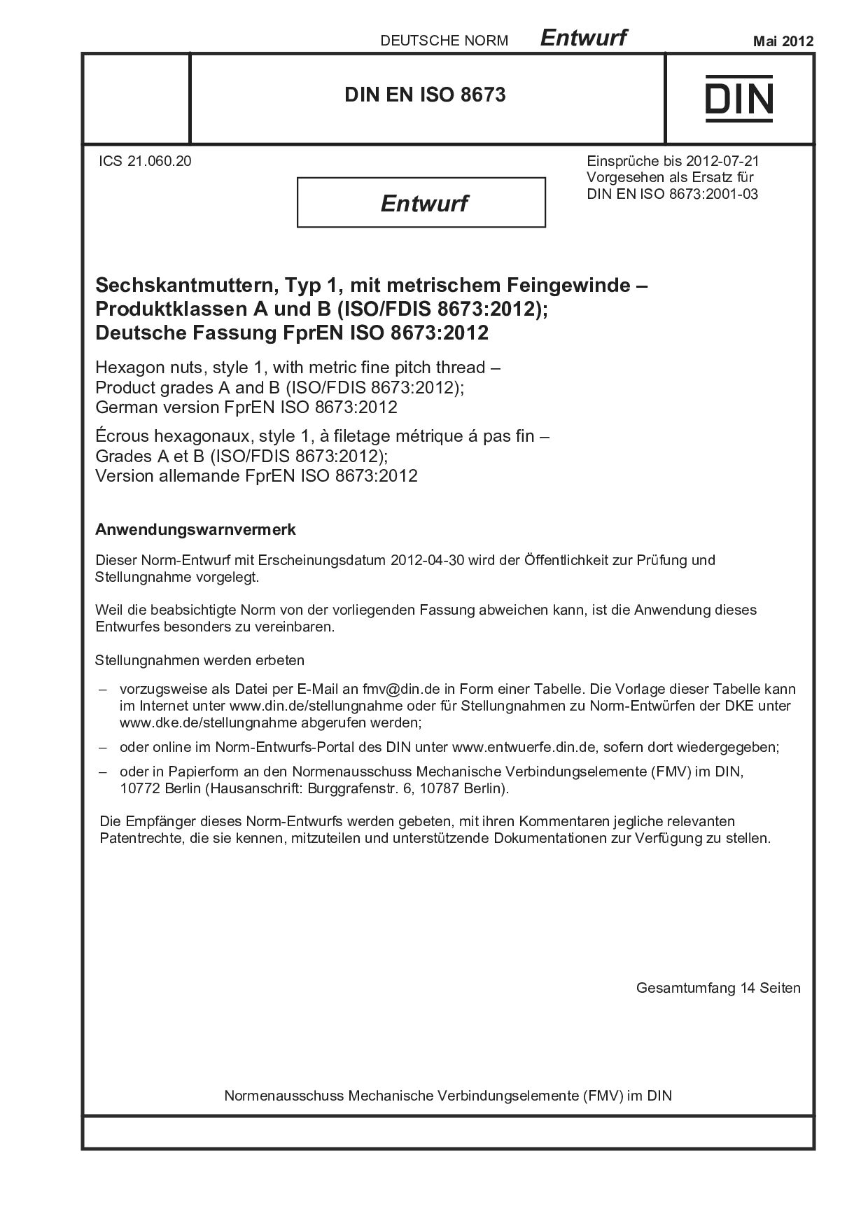 DIN EN ISO 8673 E:2012-05封面图