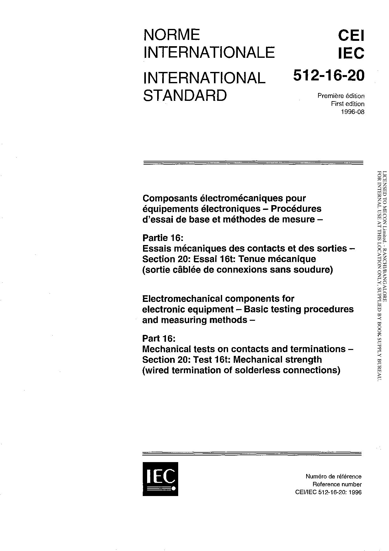 IEC 60512-16-20:1996封面图