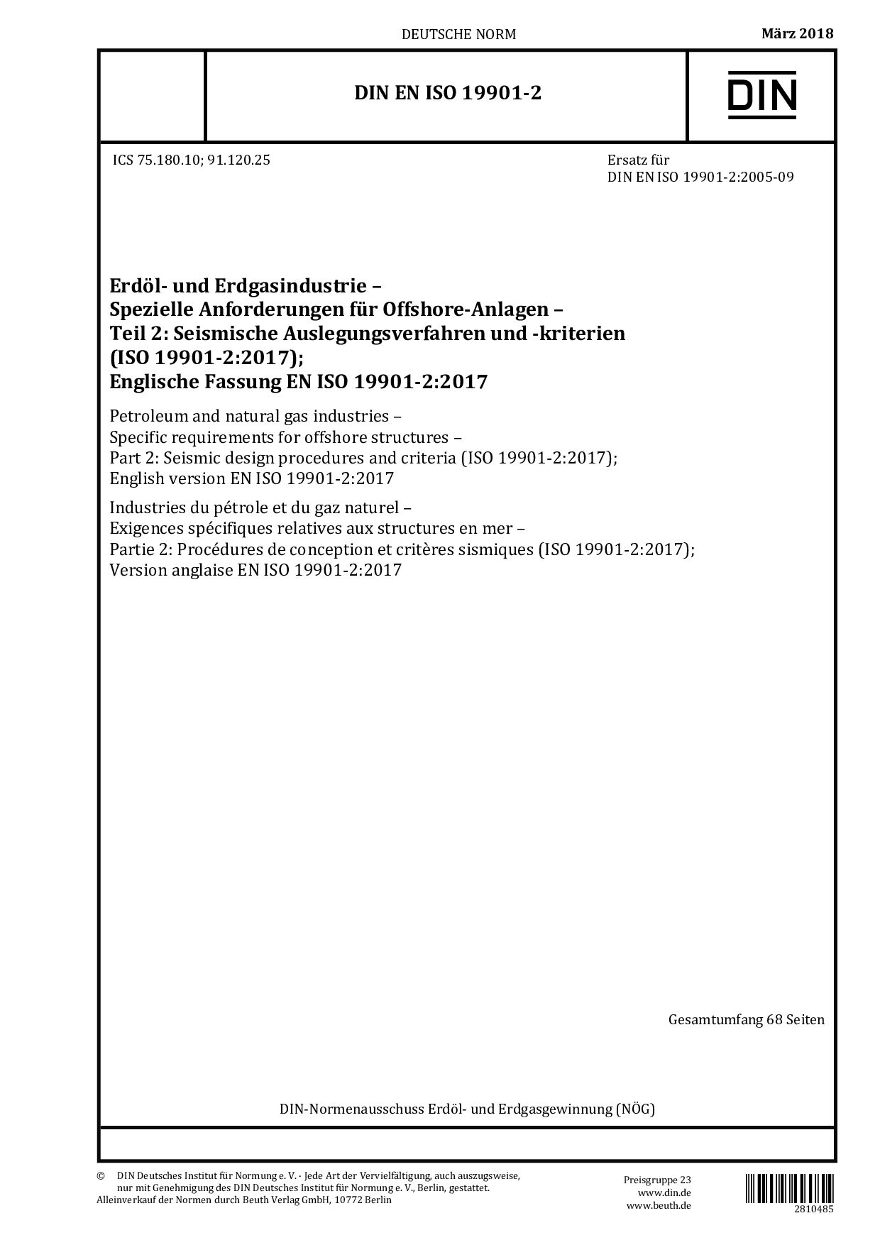 DIN EN ISO 19901-2:2018封面图