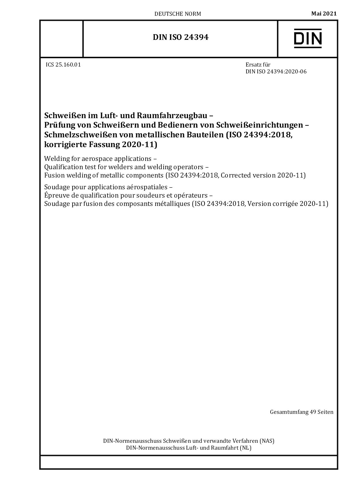 DIN ISO 24394:2021封面图