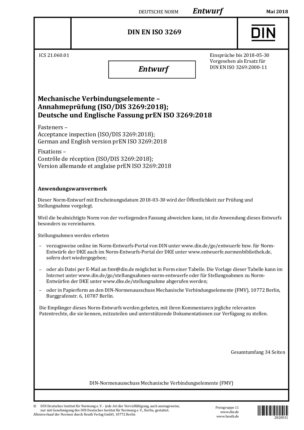 DIN EN ISO 3269 E:2018-05封面图