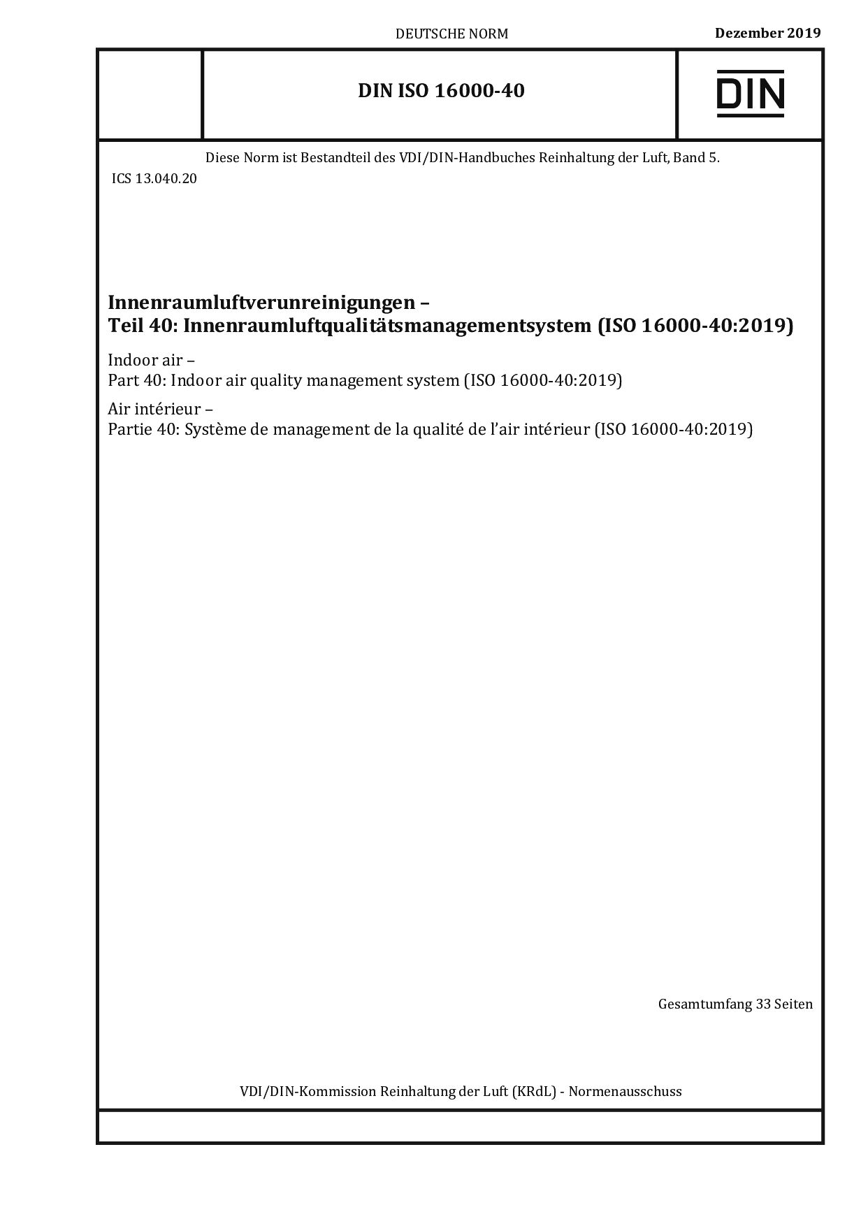 DIN ISO 16000-40:2019封面图