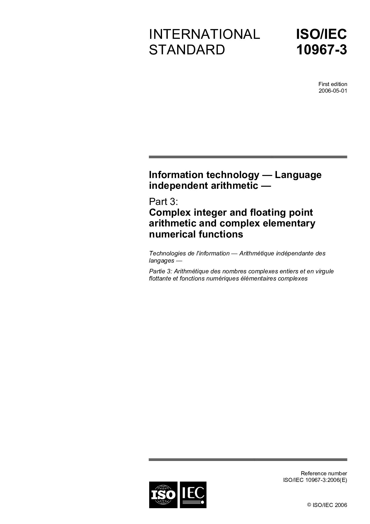 ISO/IEC 10967-3:2006封面图