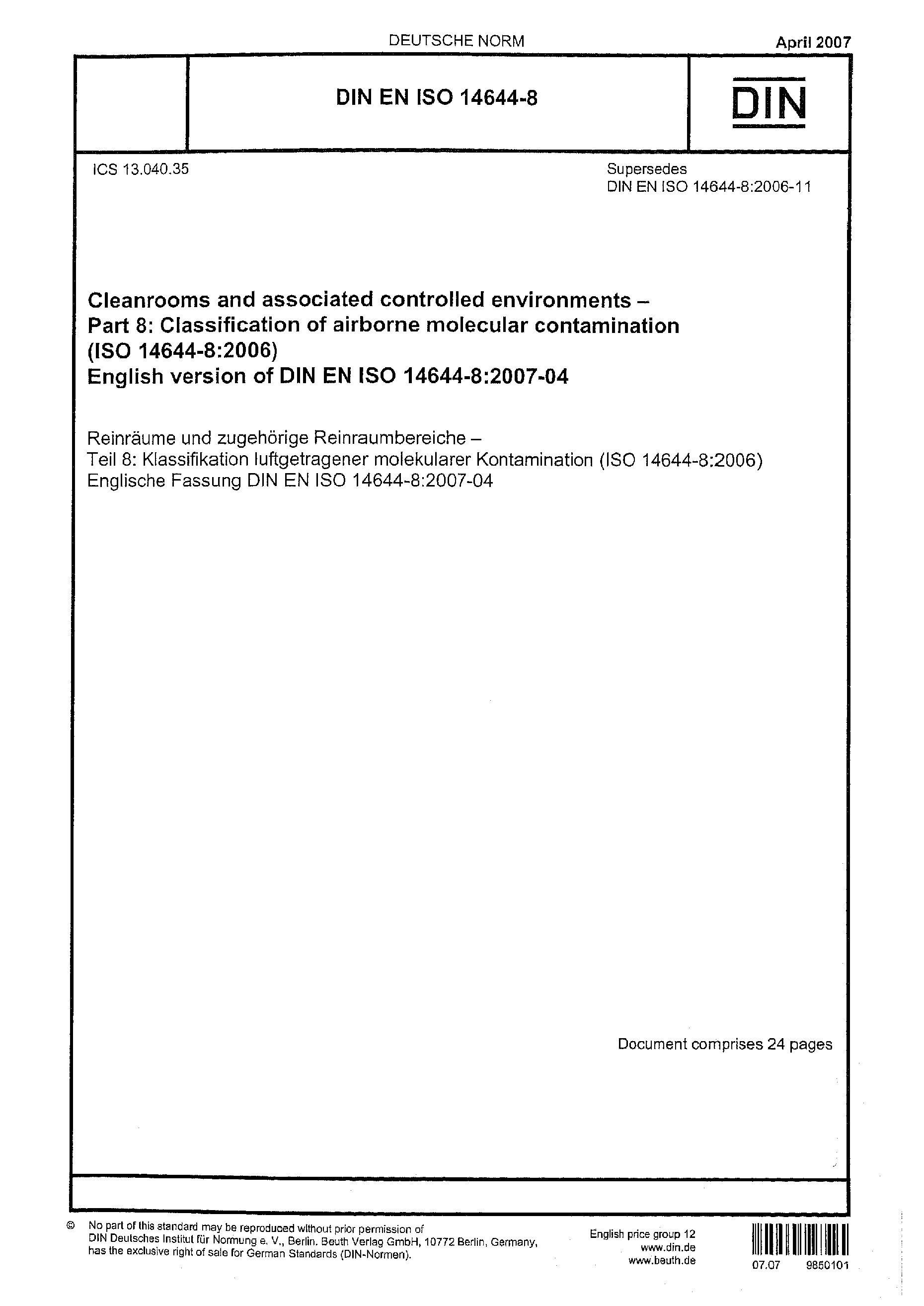 DIN EN ISO 14644-8:2007封面图