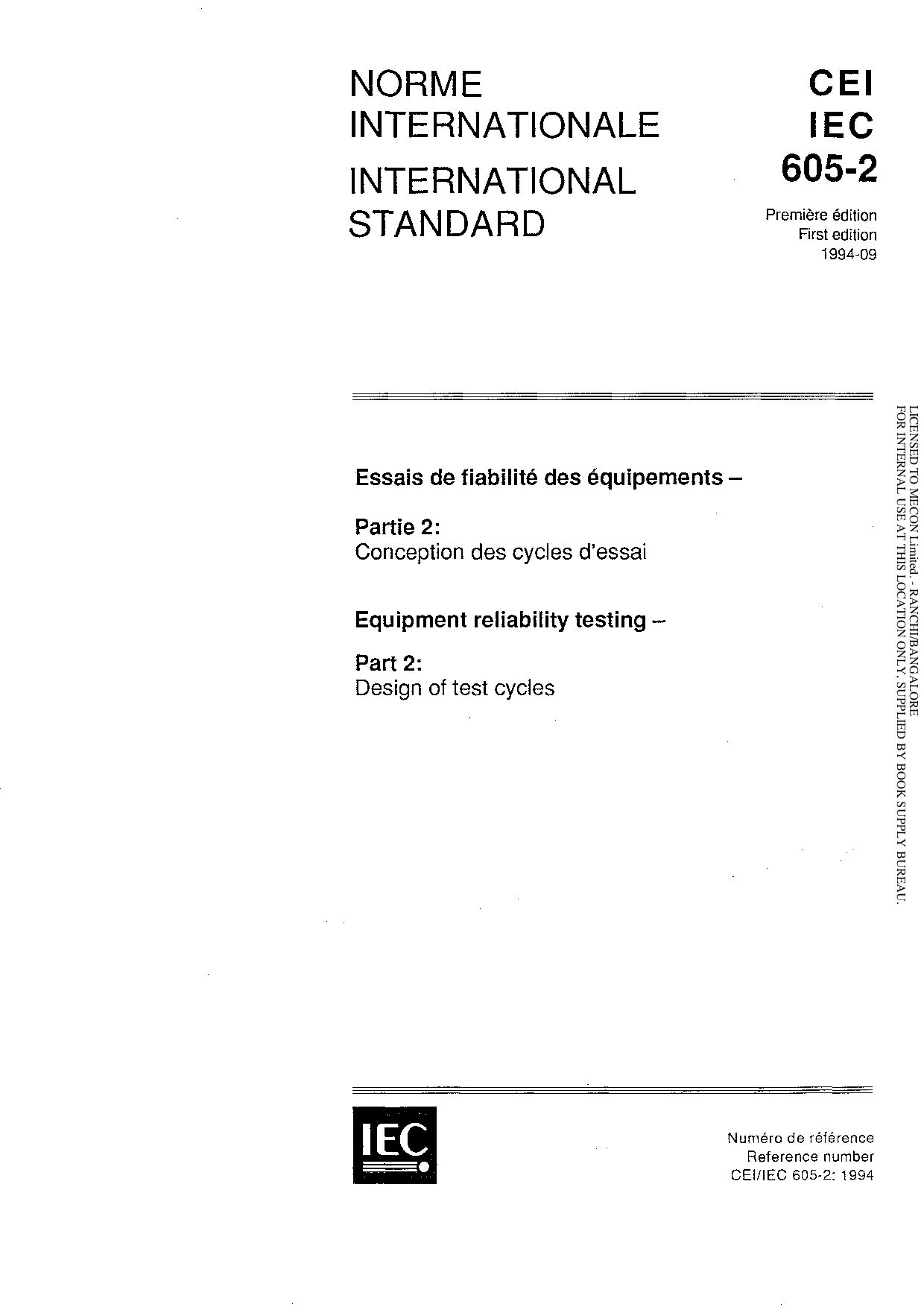 IEC 60605-2:1994封面图