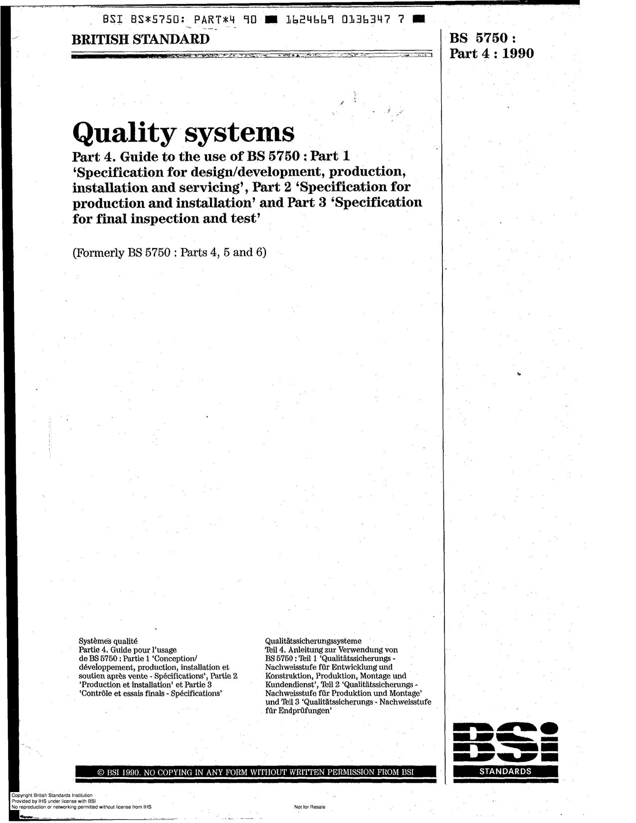 BS 5750-4:1990封面图