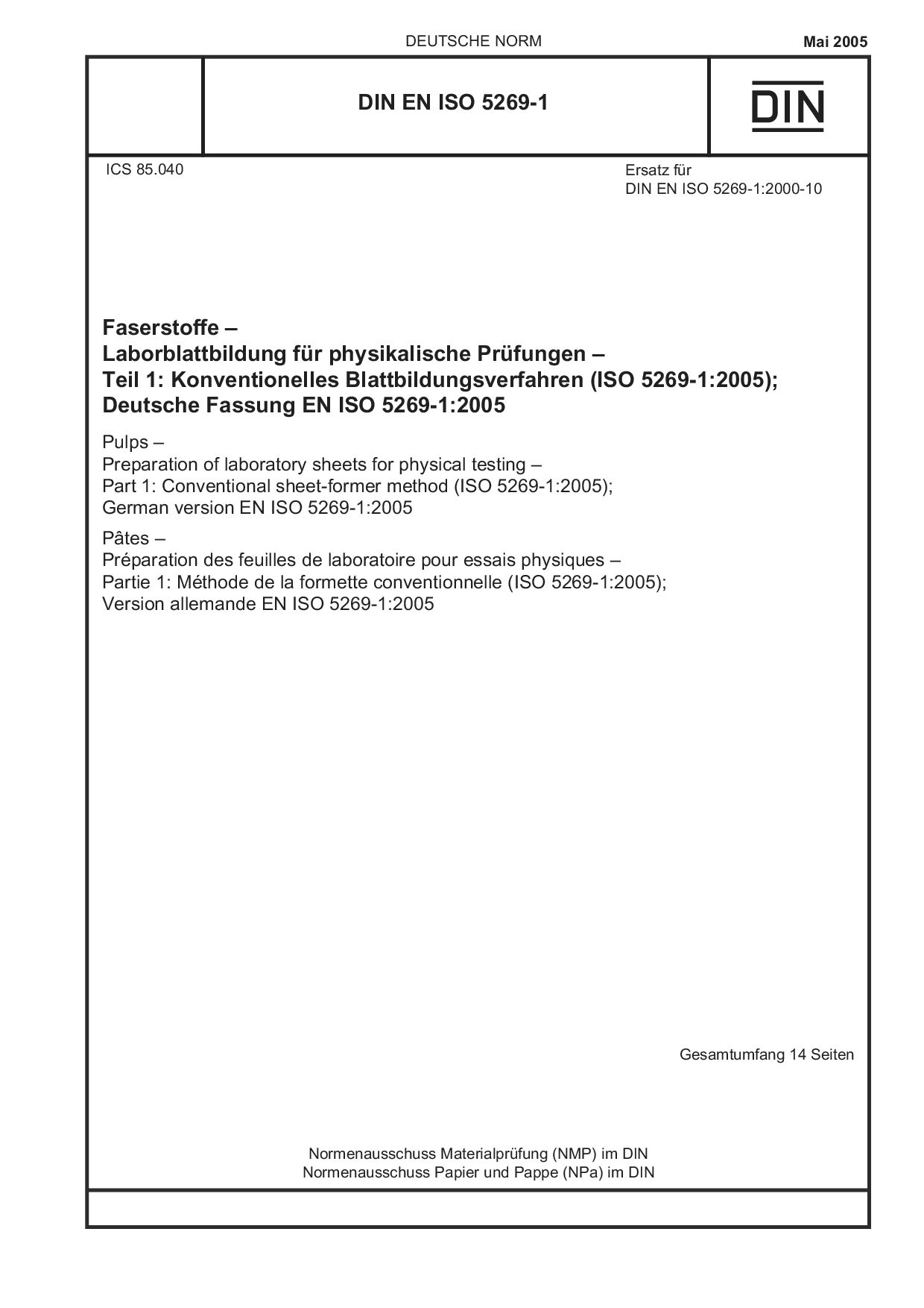 DIN EN ISO 5269-1:2005封面图