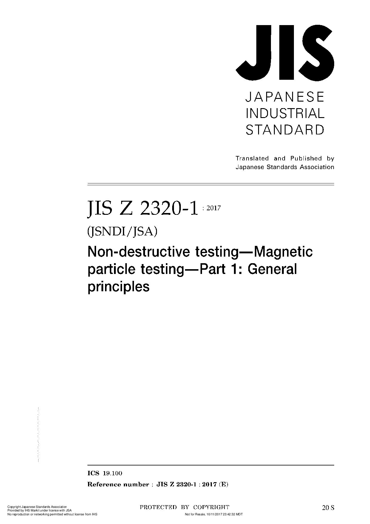 JIS Z 2320-1:2017封面图