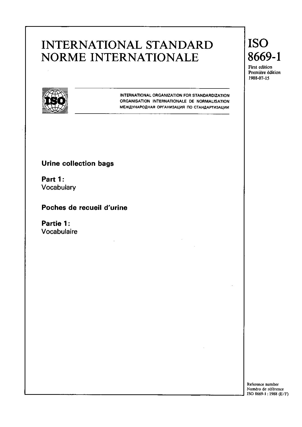 ISO 8669-1:1988封面图