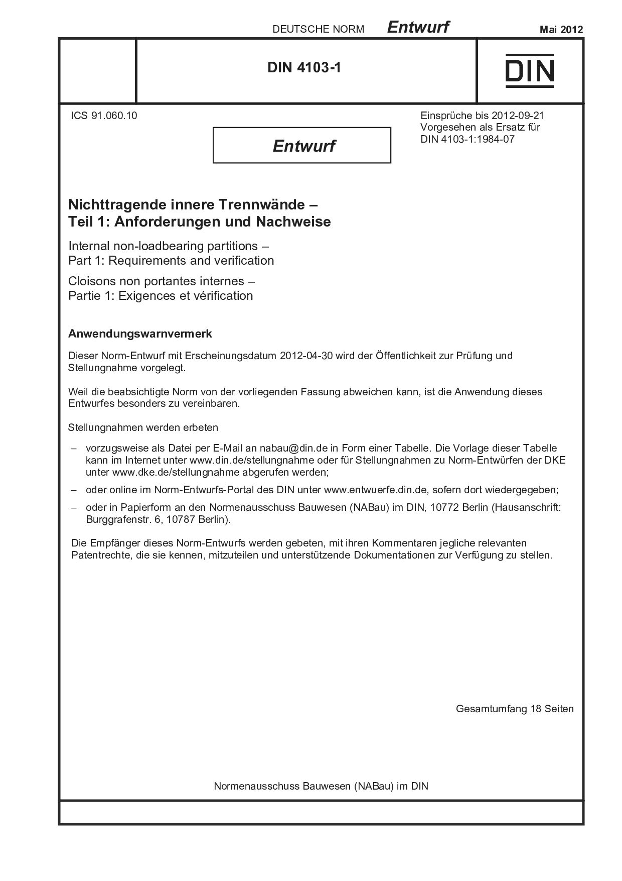 DIN 4103-1 E:2012-05封面图