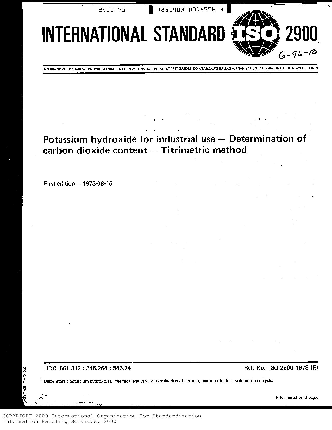 ISO 2900:1973封面图