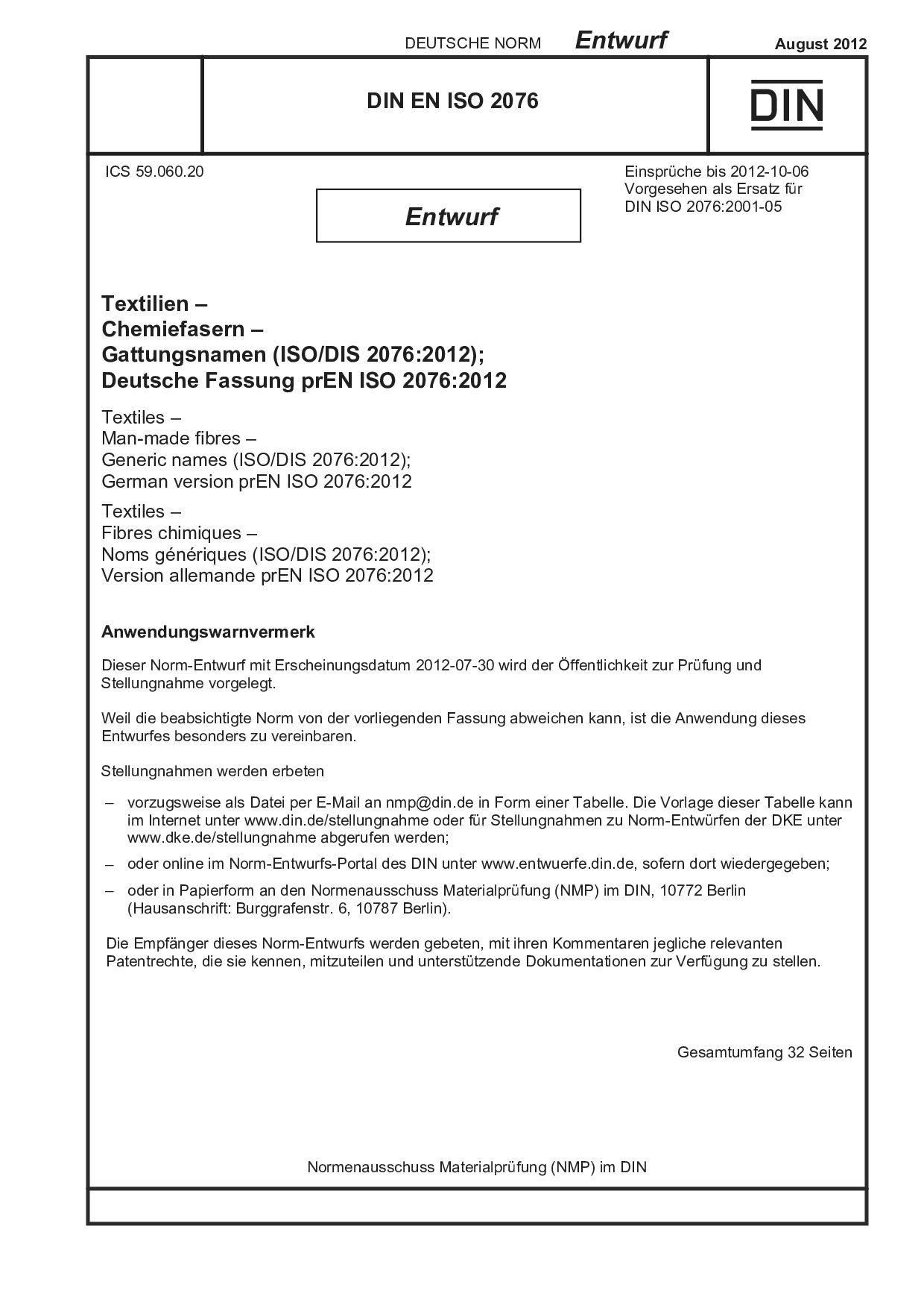 DIN EN ISO 2076 E:2012-08封面图